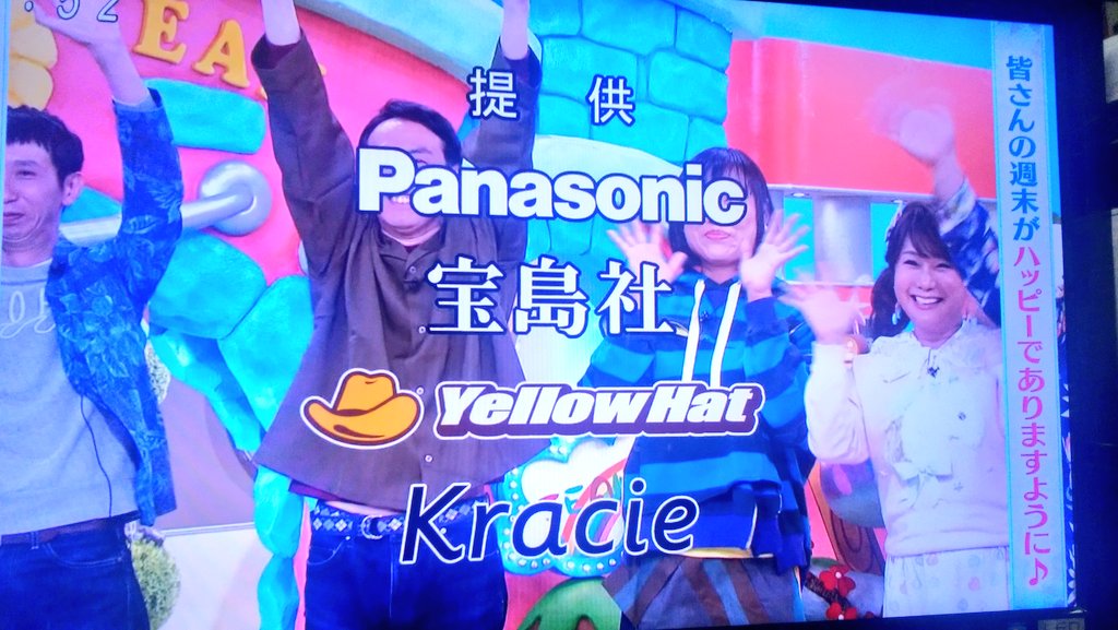 にじいろジーン 12年の歴史に幕。お疲れさまです。 ってか最後にあれ