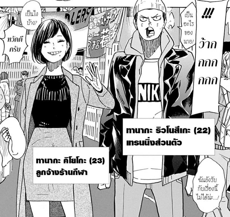 ไฮบะ หม่าล่า มอริอาร์ตี้ on Twitter: ไฮบะ หม่าล่า มอริอาร์ตี้ On Twitter: