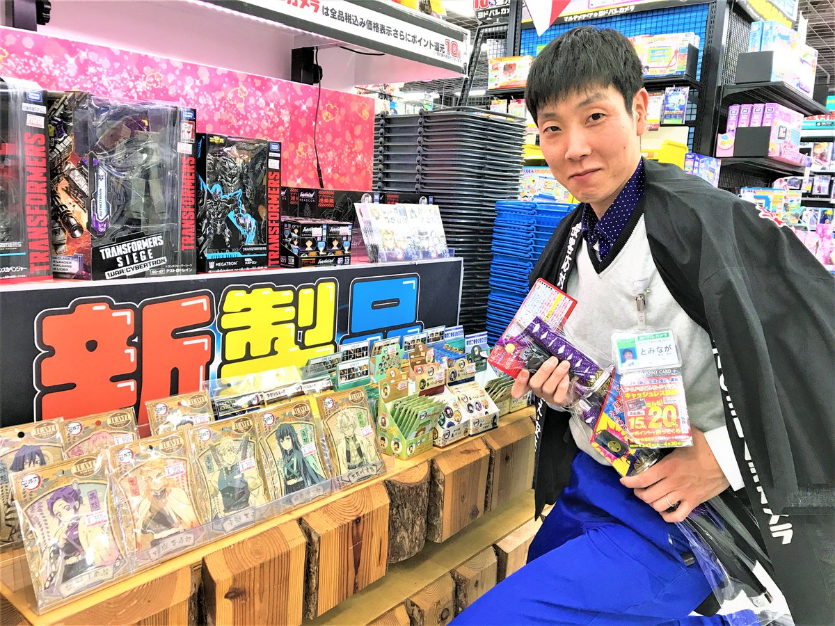 ヨドバシカメラ 郡山店 A Twitter ヨドバシ郡山 の呼吸 壱ノ型 一大旋風を巻き起こしているコミック アニメ 鬼滅の刃 ついに当店にも各種商品が入荷 缶バッジ アクリルキーホルダー トラベルステッカー ミニ色紙コレクション等々 お子様にも見やすい ヨドバシカメラ 郡山店 A Twitter ヨドバシ郡山 の呼吸 壱ノ型 一大旋風を巻き起こしているコミック アニメ 鬼滅の刃 ついに当店にも各種商品が入荷 缶バッジ アクリルキーホルダー トラベルステッカー ミニ色紙コレクション等々 お子様にも見やすい