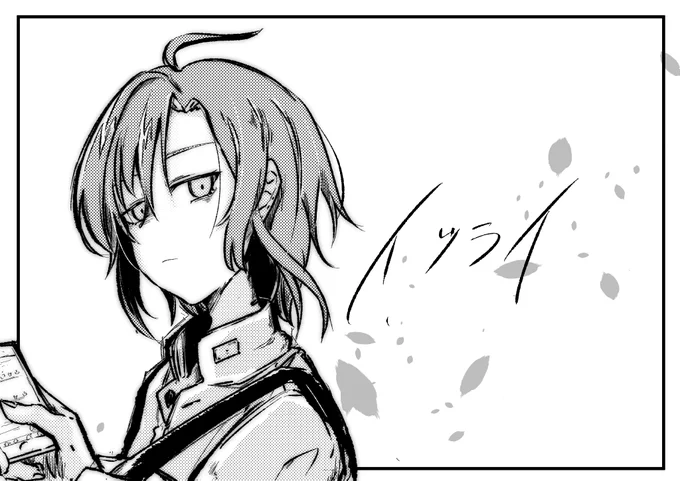 かっこよすぎる。
めっちゃ鳥肌立った…
#緑仙はやく見ろ 