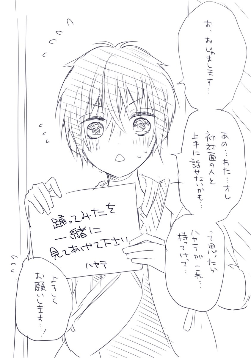 @sutopuri0514 ピンポーン✨ 