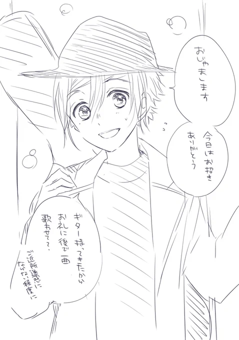 @merry_bud ピンポーン♪ 