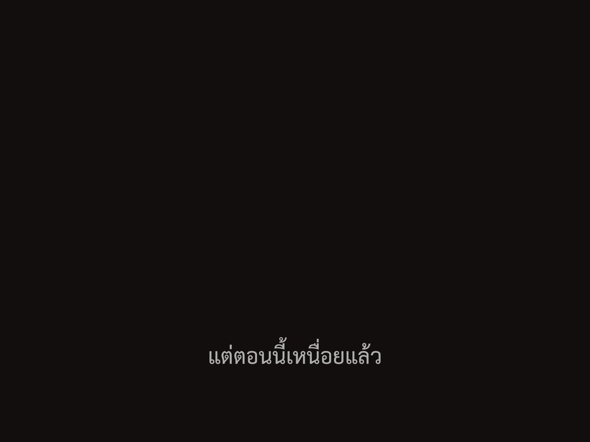 ชีวิตติดซับ tweet media