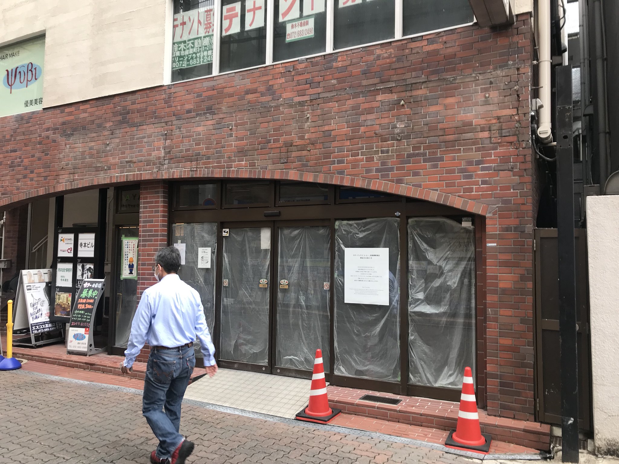 ま On Twitter スタバの接客コンテスト We Connect Cup 第1回優勝は目黒店 第2回は福岡大病院店 そして今年開かれた第3回優勝は高槻駅南店だという コーヒーや店内ボードの出来栄えを競うとのこと Https T Co Jwmv6m0fkg Twitter