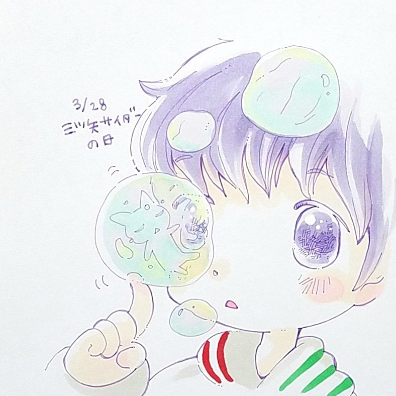 ちゃだるみcopicレッスン 三ツ矢サイダーの日 今日は何の日 今日はなんのひ コピック コピックマルチライナー イラスト いらすと Copic Ilust 男の子イラスト ちゃだるみcopicレッスン 三ツ矢サイダーの日 今日は何の日 今日はなんのひ コピック コピックマルチライナー イラスト いらすと Copic Ilust 男の子イラスト