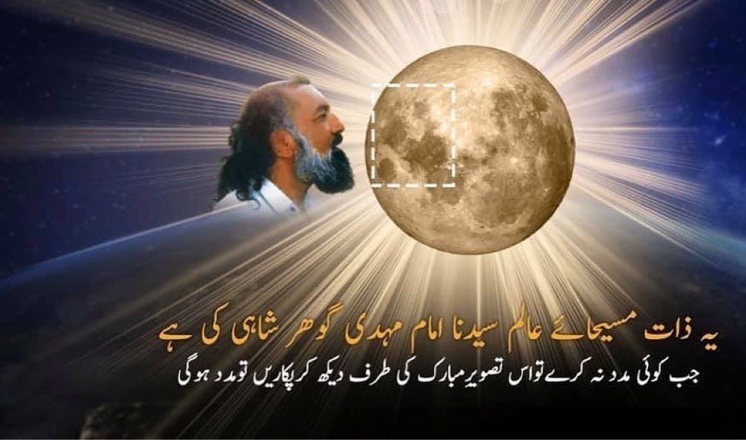 sbab79's tweet image. #younus_algohar #Alratv #signsofgod #coronavirus