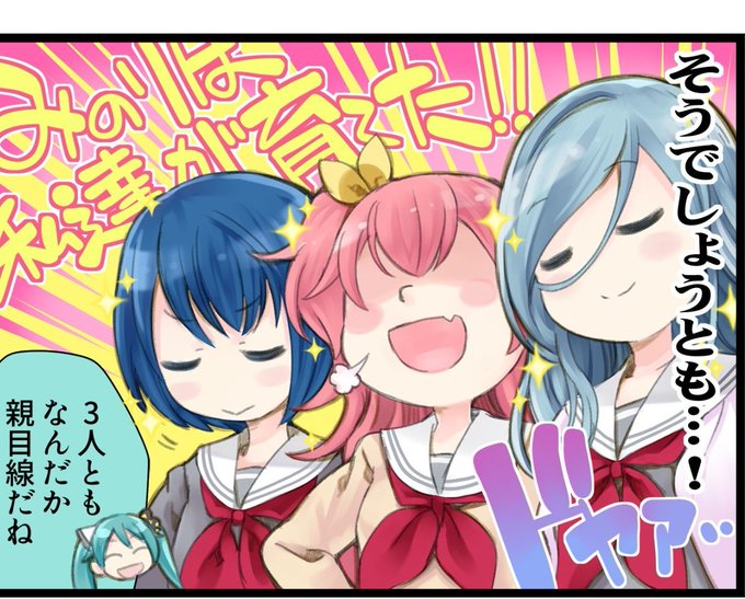 こはねちゃんのtwitterイラスト検索結果 古い順