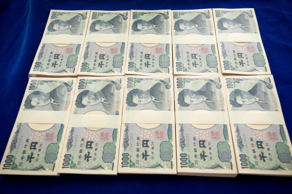 【総額100万円支援企画】
新型コロナウイルスの影響を受け経済対策として
千円札100枚(帯付き)『10万円』を抽選で「10名様」にプレゼント致します。

・このアカウントをフォロー
・このツイートをRT
・このツイートのリプで「応募します」で応募完了

応募期間は4/5の23:59まで