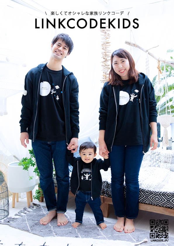 fou_______'s tweet image. BitをコンセプトにしたファミリーTシャツ
#linkids #linkcode