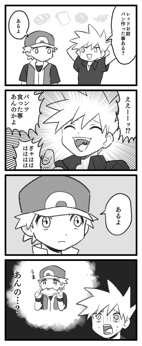 小学生 