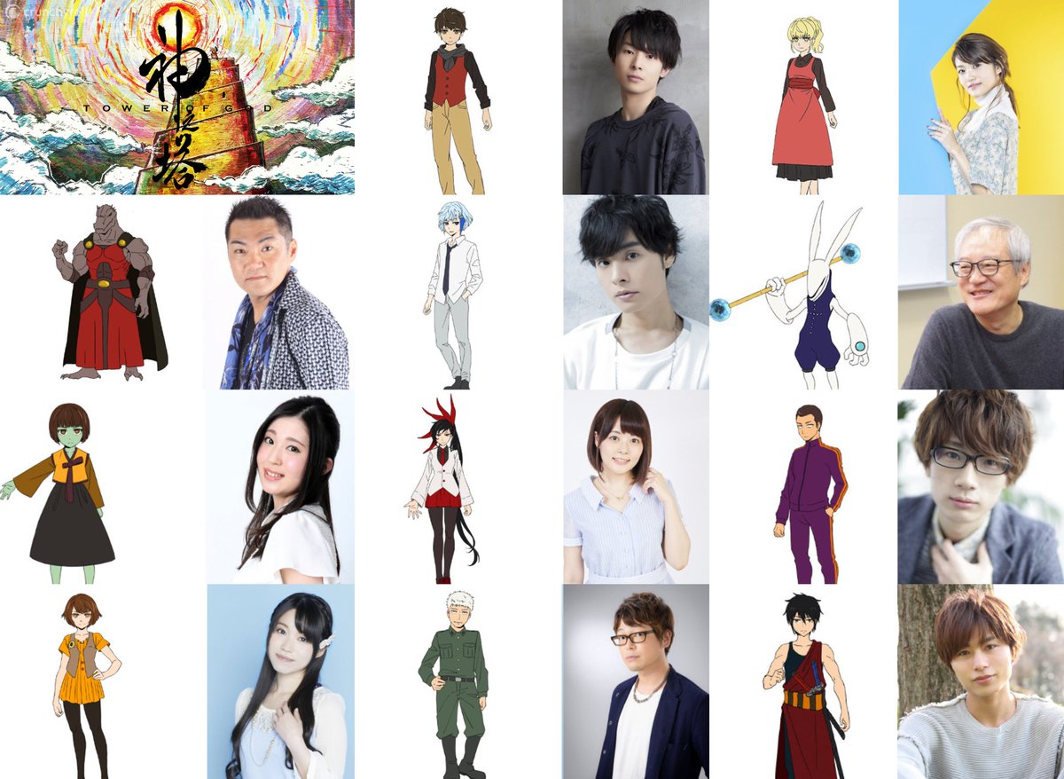 Tower of God Confirms English Dub Cast