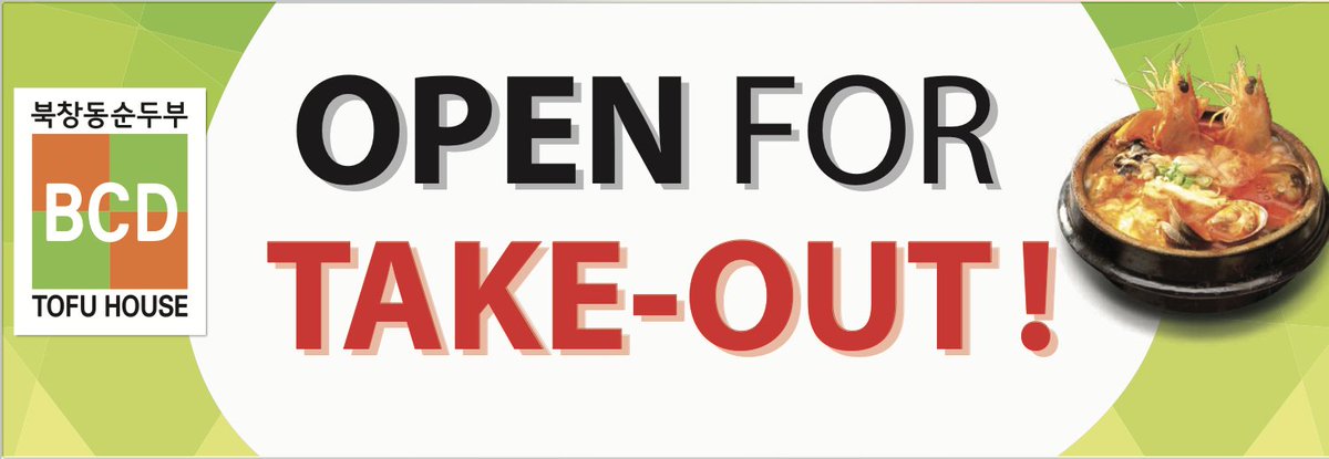 Yes! All of BCD Tofu House locations are open for take out ! ! Thank you to our customers and understanding the hardship we are facing. We pray for everyone to stay healthy. 

#lunch #dinner  #takeout #togo #food #losangeles #california #ladining #authentic #quality #koreans