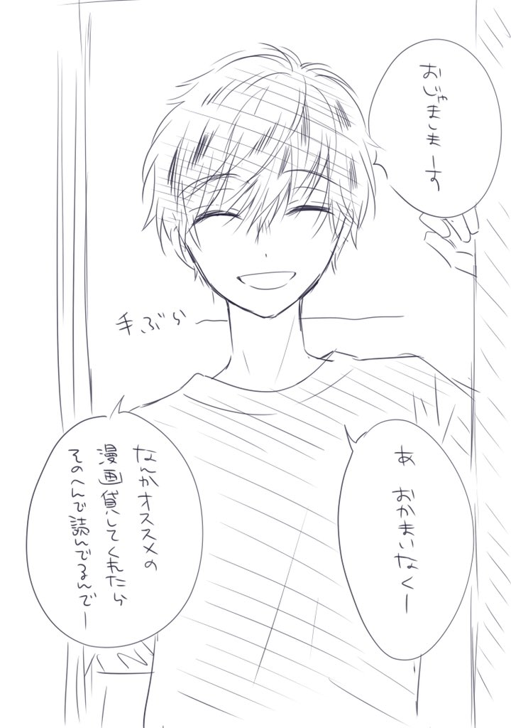@miya__eru ピンポーーーン 