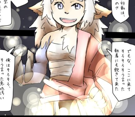 (ここの後ろになんかいっぱい描いてるマルはこのシーンです) 