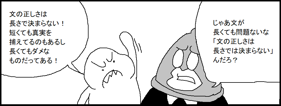 追記の大盛り 