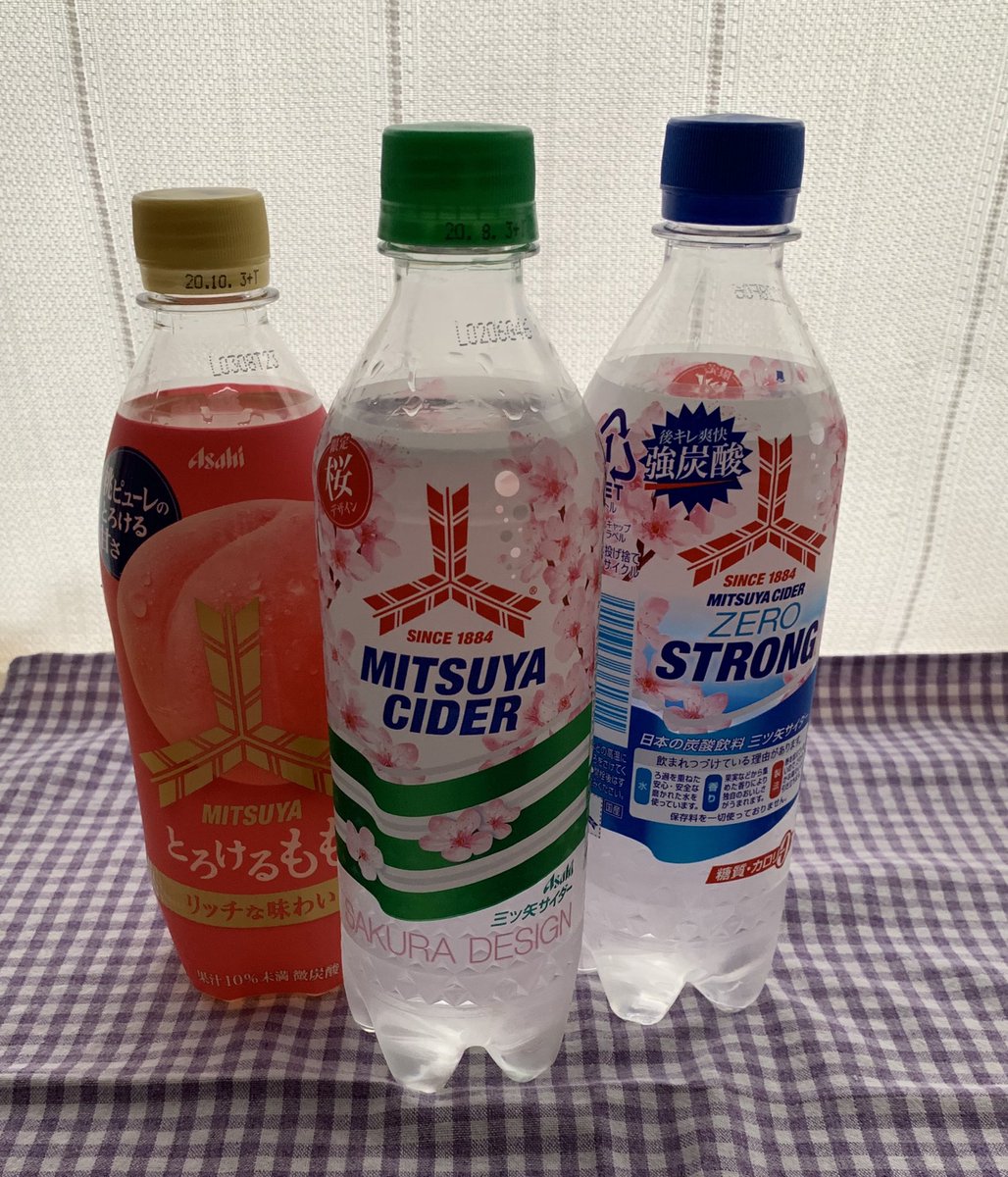 みみ Twitter પર 限定桜デザイン三ツ矢サイダー Zeroストロング とろけるもも 買って来ましたー 三ツ矢サイダーの日 嵐と三ツ矢サイダーの日 3月28日は三ツ矢サイダーの日