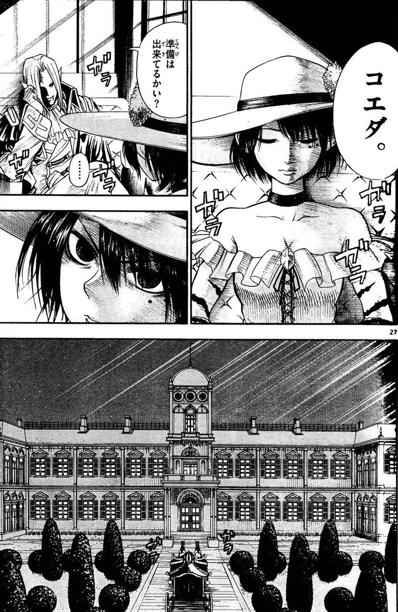 ⑦ 