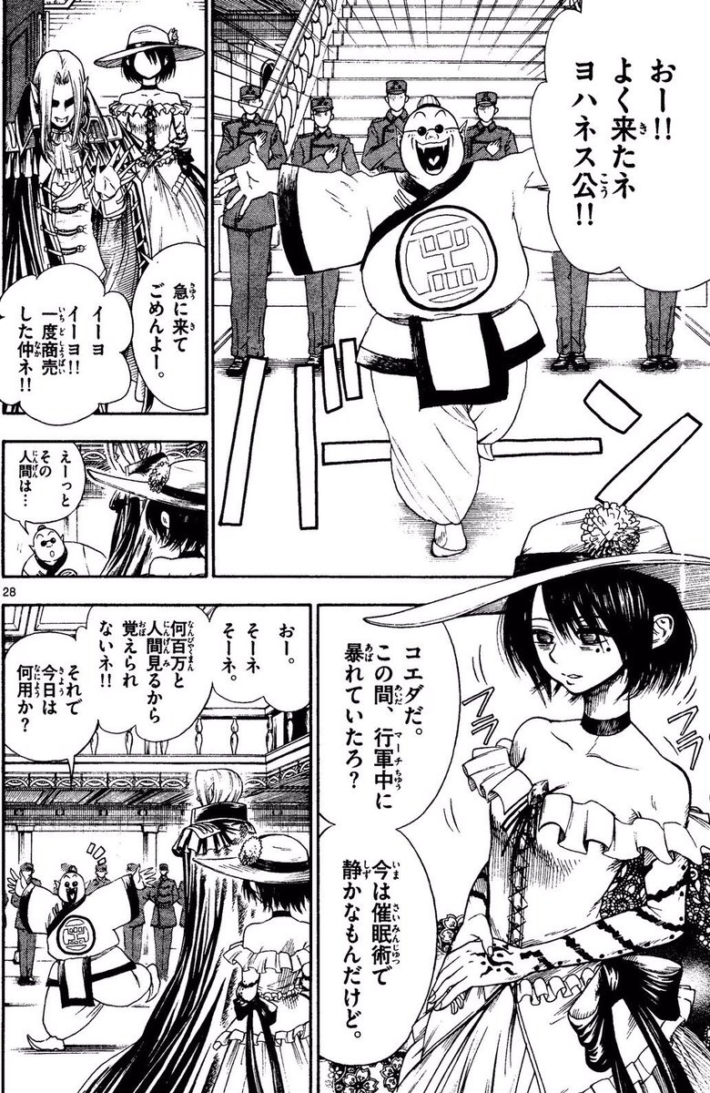 ⑦ 