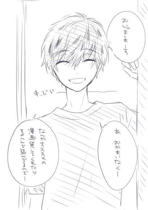 @Tm6rMrNXIG4Joq8 ピンポーーーン 