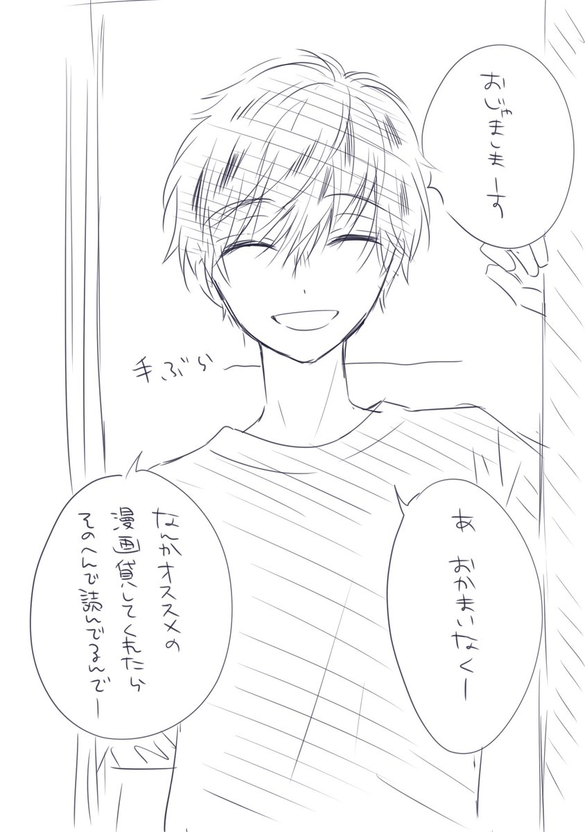 @Tsukasa_Pomu ピンポーーーン 
