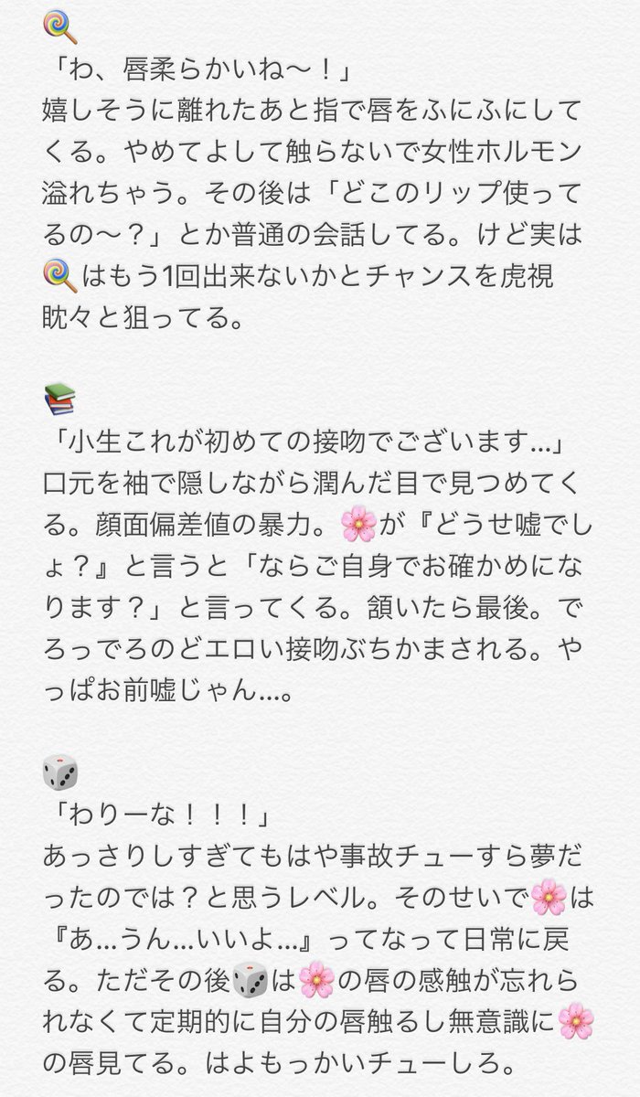 ヒプマイふぁぼまとめ 35ページ目 Togetter ヒプマイふぁぼまとめ 35ページ目 Togetter