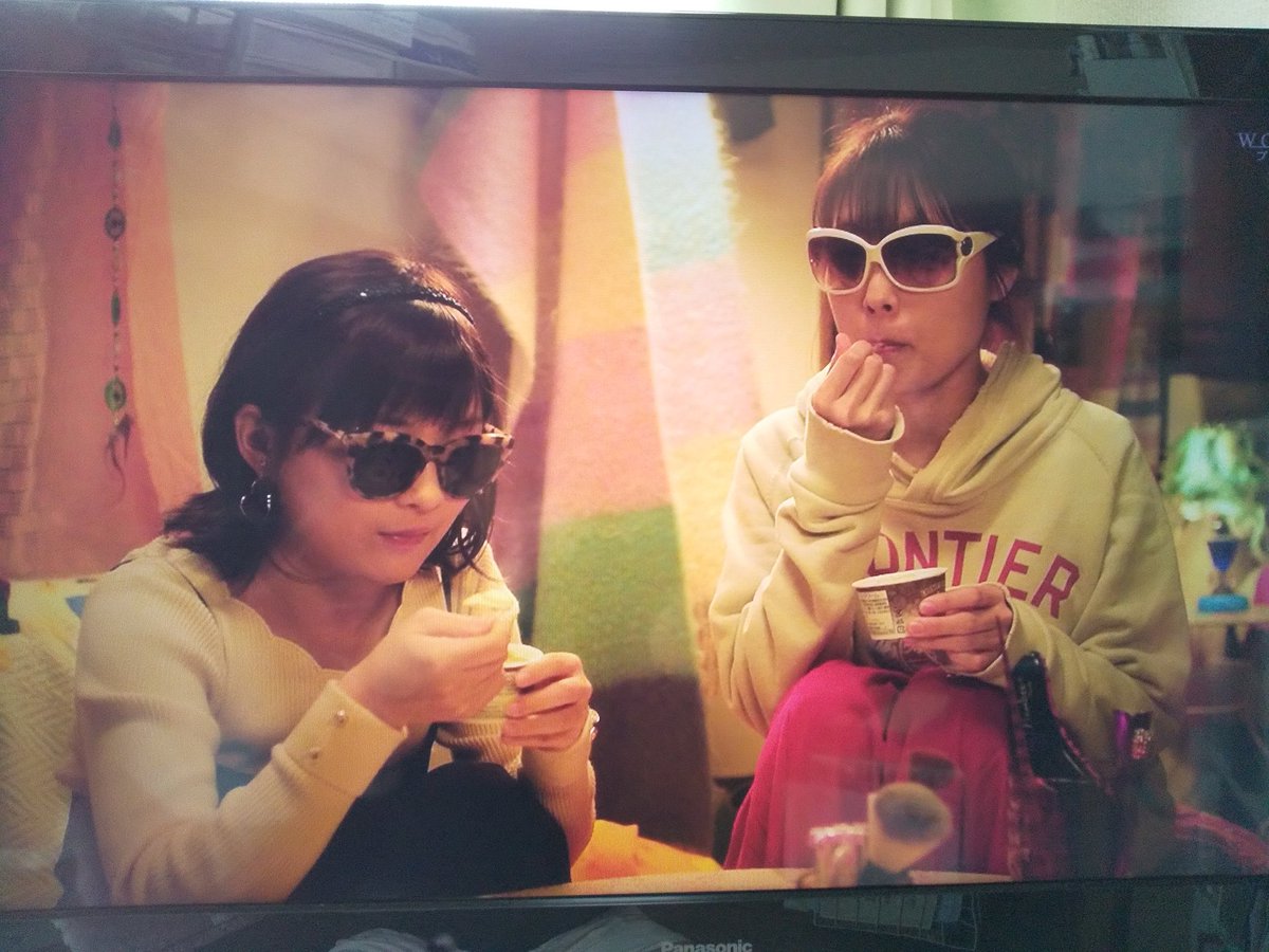 有村架純の撮休 親友の2人が喧嘩した後に、仲直りの証として