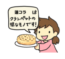 こんな感じのアホなスタンプとしてご使用いただけると‥ 