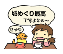こんな感じのアホなスタンプとしてご使用いただけると‥ 