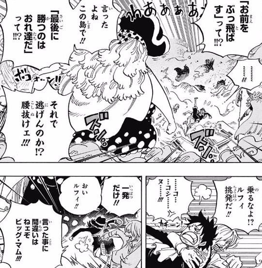 ゆ き や このときルフィが取り消せよ今の言葉ってなる世界線じゃなくてよかったな ゆ き や このときルフィが取り消せよ今の言葉ってなる世界線じゃなくてよかったな