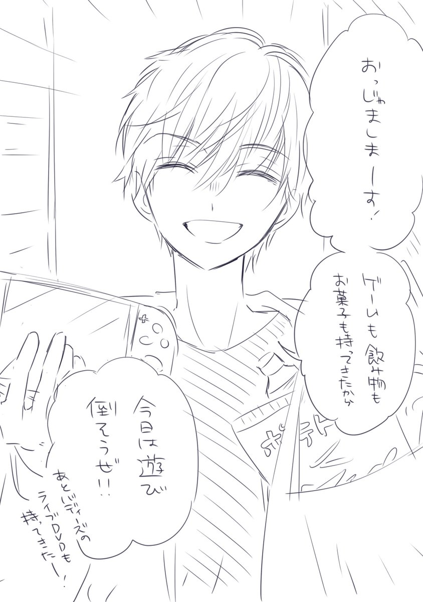 @MiyTEFHJm5CCzaY ピンポンピンポーン!!! 