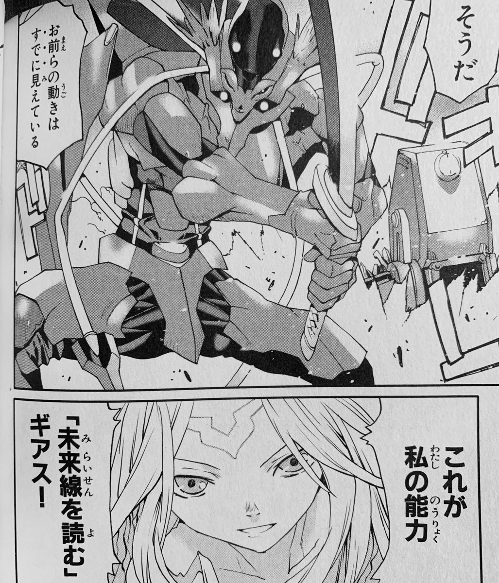 個人的に好きな漫画家に、たくま朋正という作家さんがいる。
絵柄も好きだけど、特に好きなのは設定に垣間見得る解釈の切り口。
コードギアスのメディアミックス作品で、未来予知を「世界線を積分する能力」、時間停止を「世界線を微分する能力」と表現するセンスは脱帽物( ˘ω˘ ) 