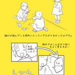 こんな方法があったとは･･･!友達の輪へなかなか入っていけないお子さんがいる方におすすめの裏技!