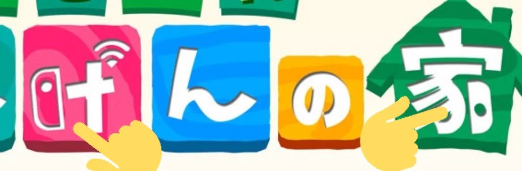 @Quino_vi Switchのジョイコンぽいデザイン素敵ですね芸が細かい…… 