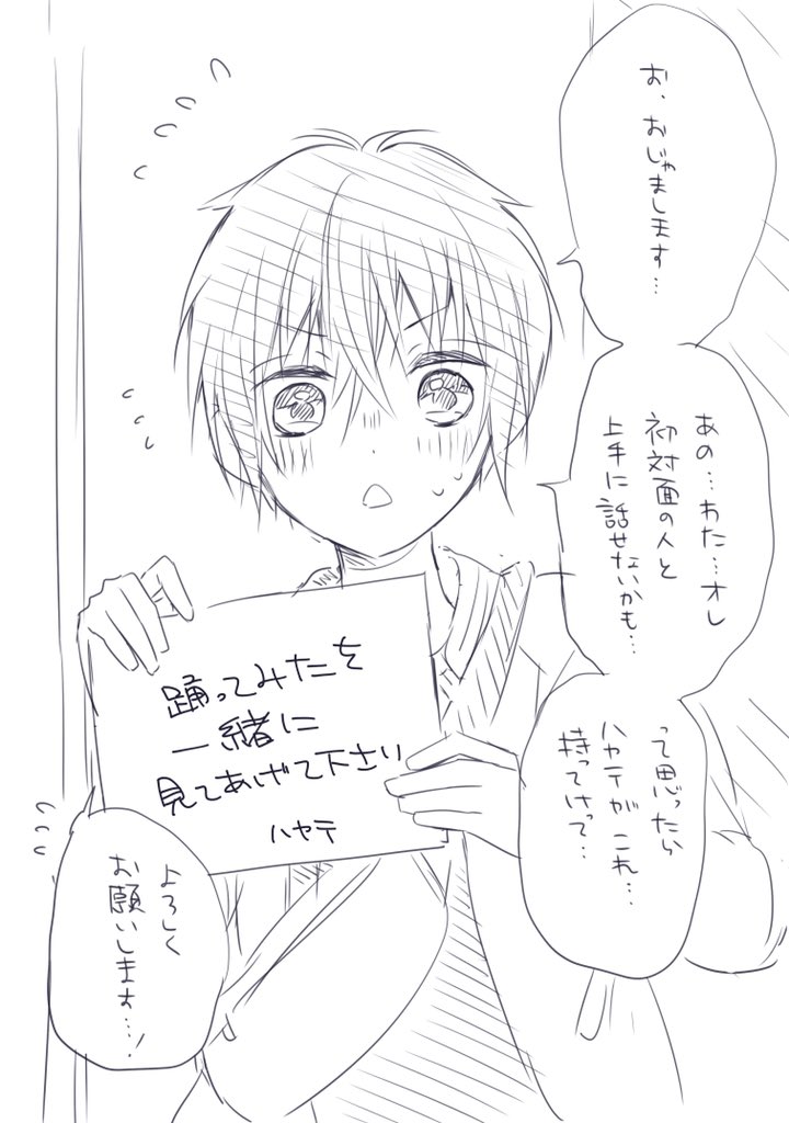 @machimawari ピンポーン🚪✨ 