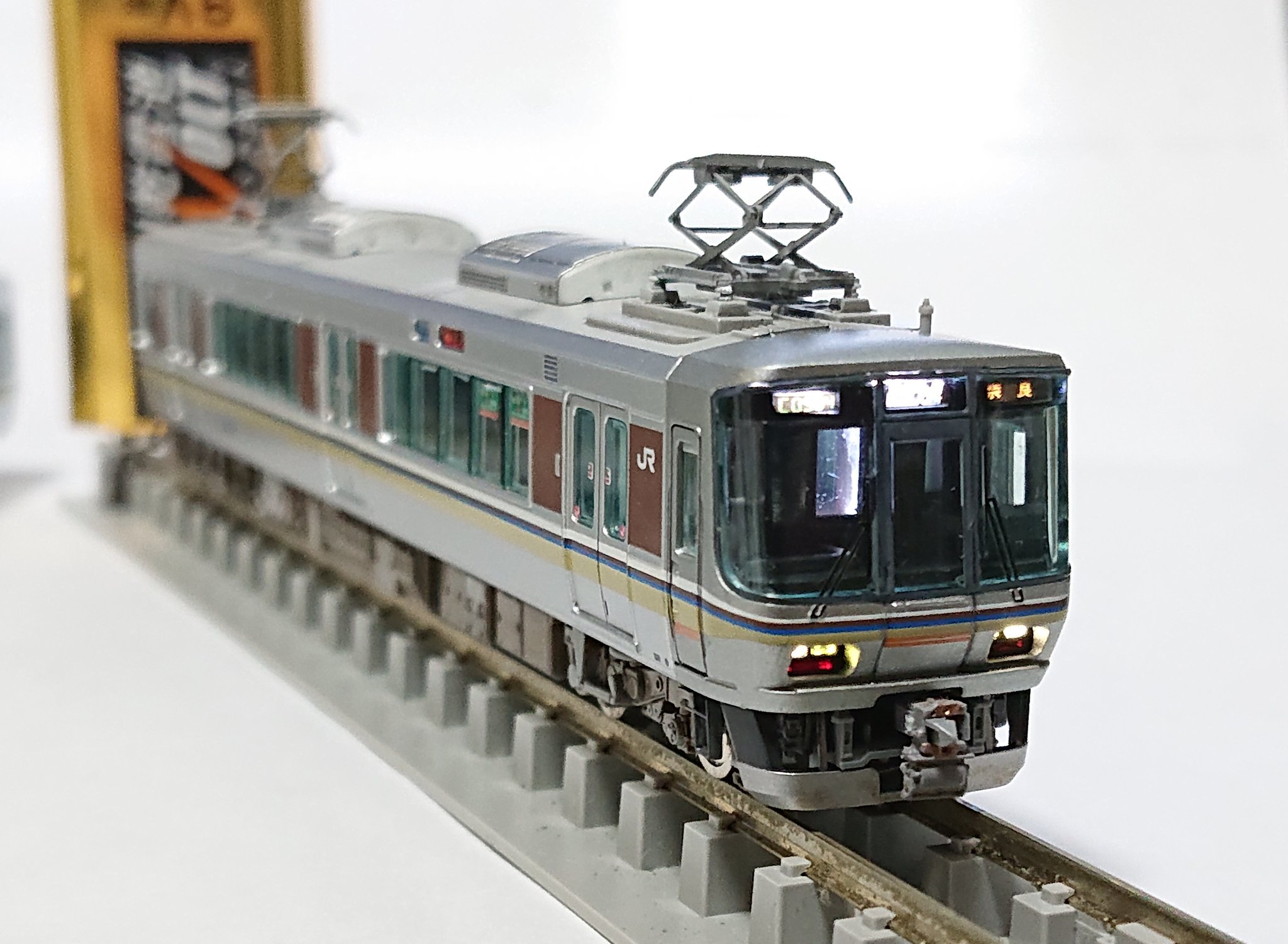 あんぜんそくせん على X: 