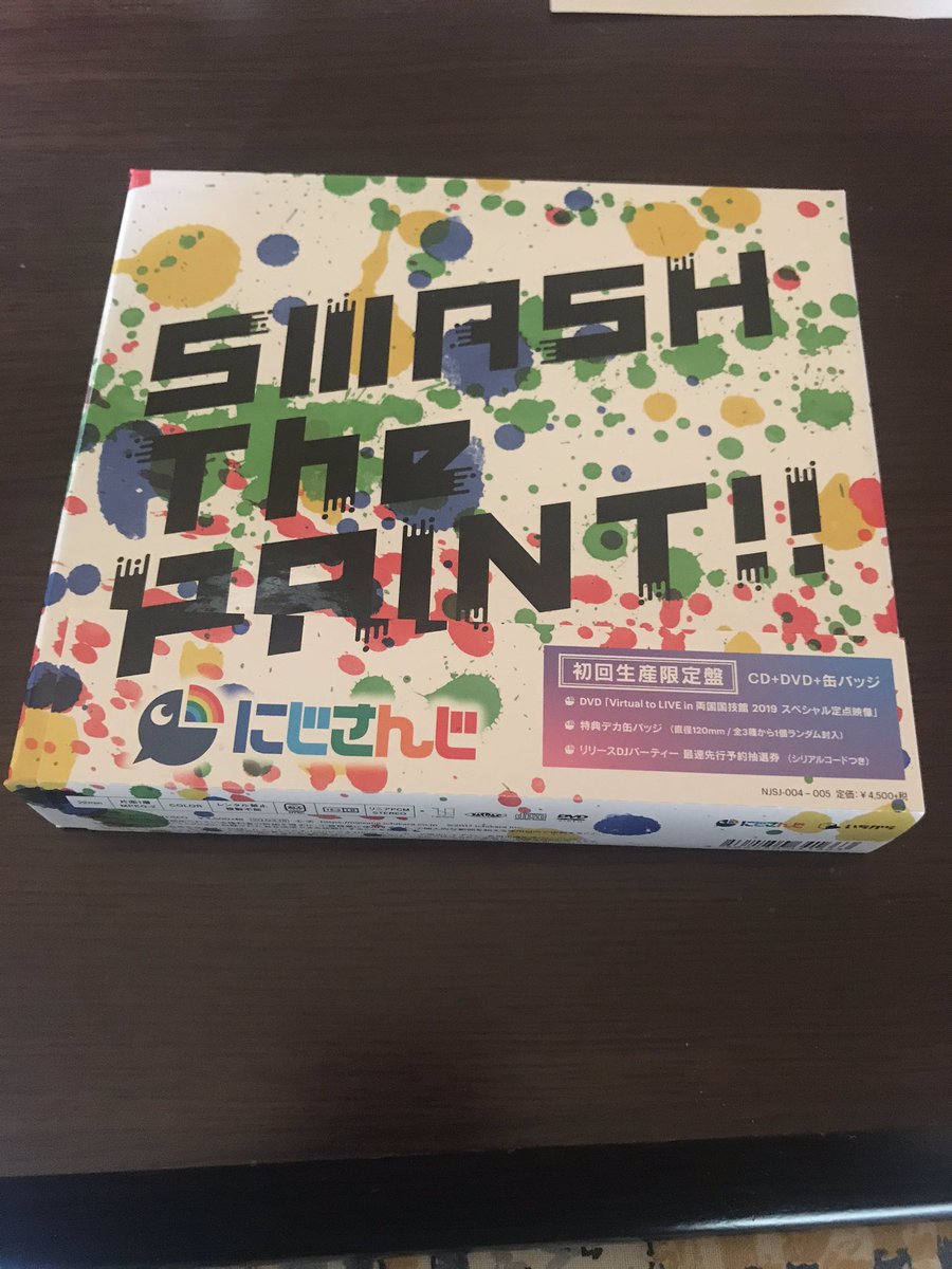 sia05052's tweet photo. 届いたー！！！ https://t.co/P0WhRlX6zm