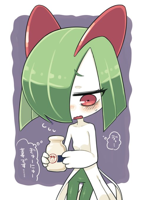 キルリアのtwitterイラスト検索結果 キルリアのtwitterイラスト検索結果