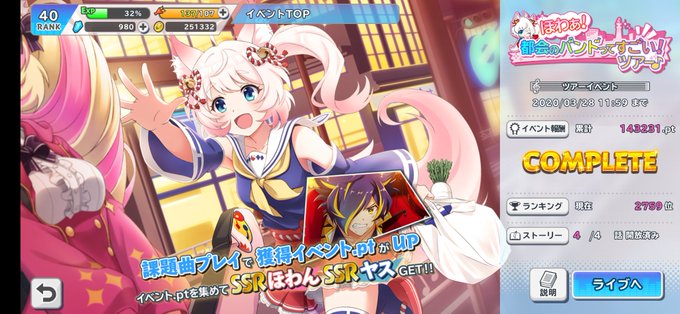 魔道杯のtwitterイラスト検索結果 古い順 魔道杯のtwitterイラスト検索結果 古い順