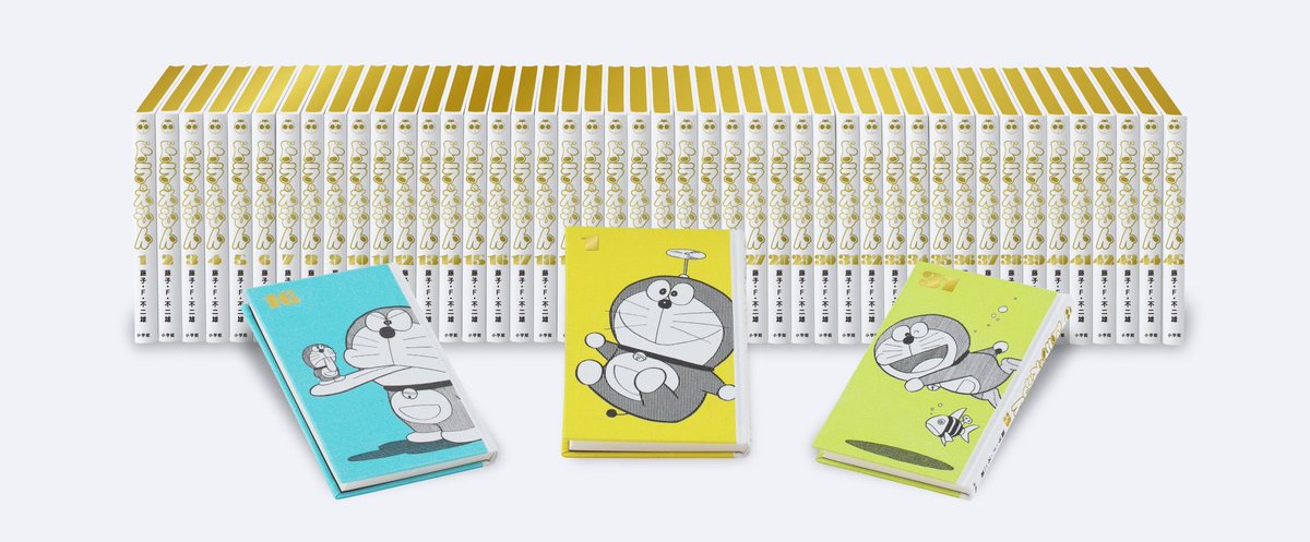 てんとう虫コミックス『ドラえもん』豪華愛蔵版全45巻セット「100年