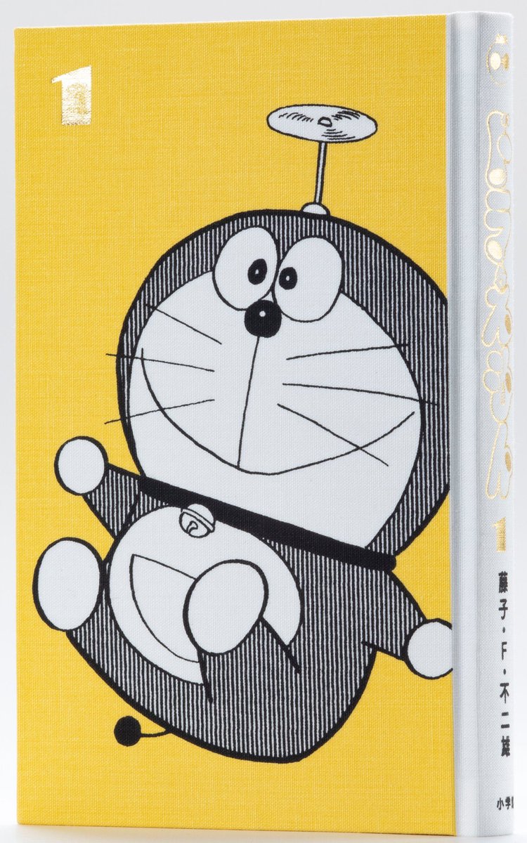 てんとう虫コミックス『ドラえもん』豪華愛蔵版全45巻セット「100年