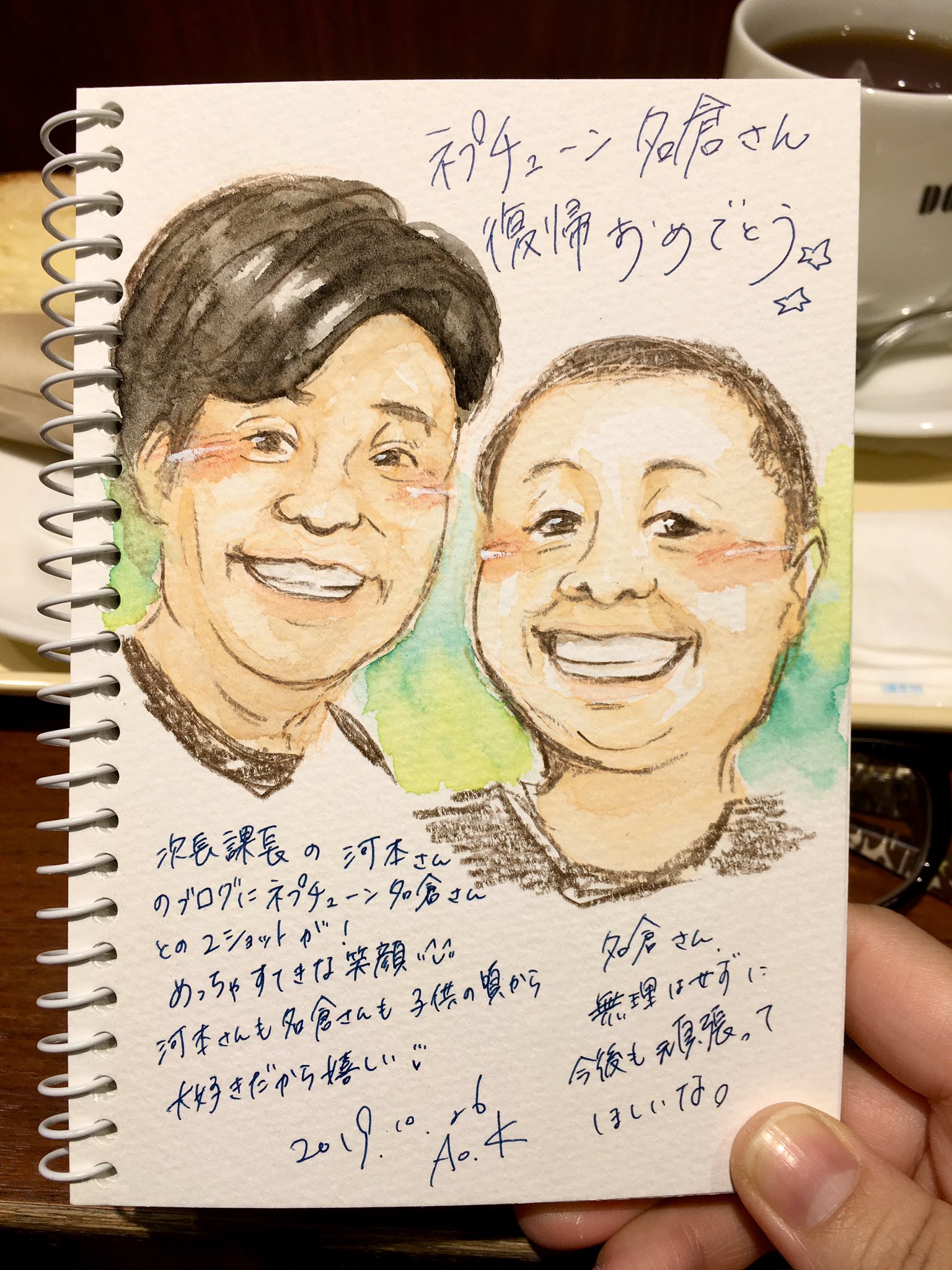 中村青嗣 なかむらあおし Atelierヨル イラストの線画はいろいろなのだけれど シャーペン 黒芯 か ボールペンやミリペン 水彩で描くときもあります そのときの気分や描きたい作品の雰囲気で決めるけど まだ自分に合った描き方は模索中という感じ