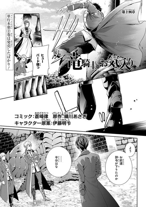 蒼崎 律 Aozaki 5 さんの漫画 59作目 ツイコミ 仮 蒼崎 律 Aozaki 5 さんの漫画 59作目 ツイコミ 仮