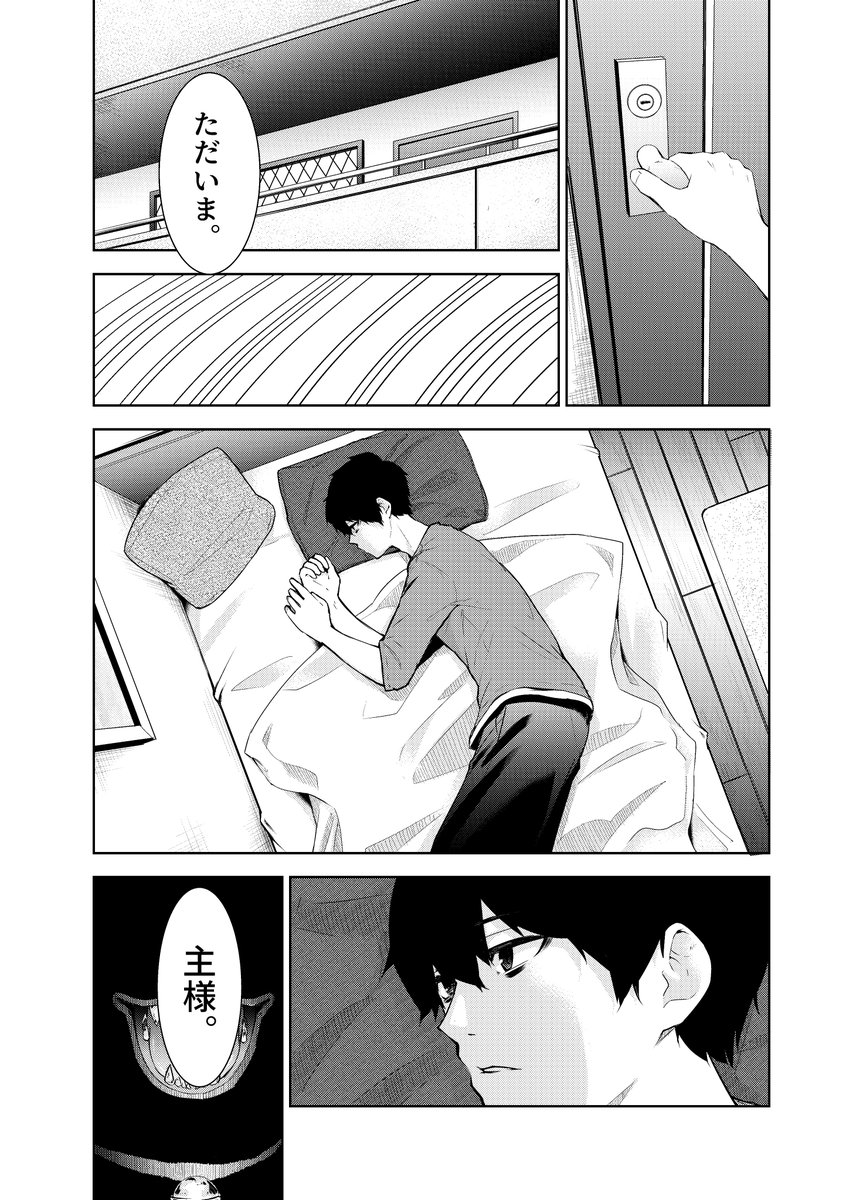 (2/8) 