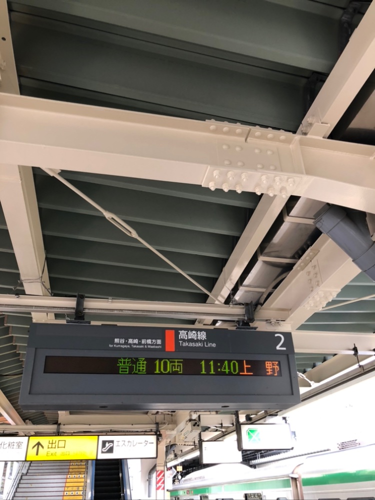 カイン 上尾駅3番線に停車中の特急草津号換気のためドア開錠措置 上尾駅到着から1時間ぐらい経ってから 上尾駅 高崎線 特急草津号 運転見合わせ