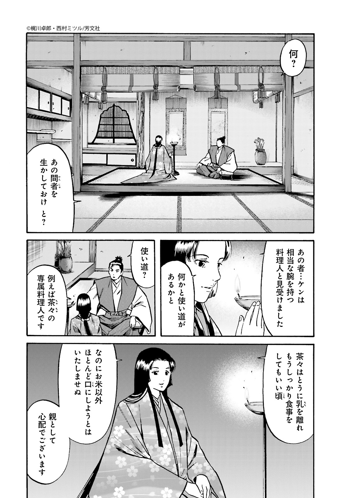 COMIC FUZ（コミックファズ） on X: 