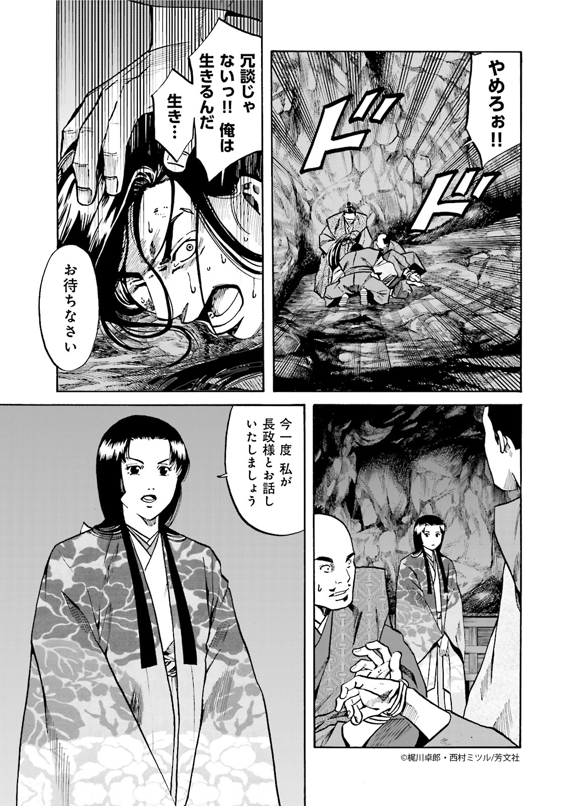COMIC FUZ(コミックファズ) on X: COMIC FUZ(コミックファズ) on X: