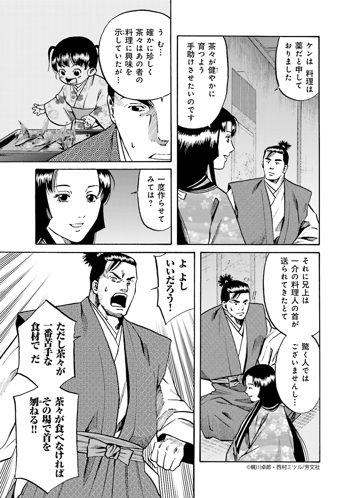 COMIC FUZ(コミックファズ) on X: COMIC FUZ(コミックファズ) on X: