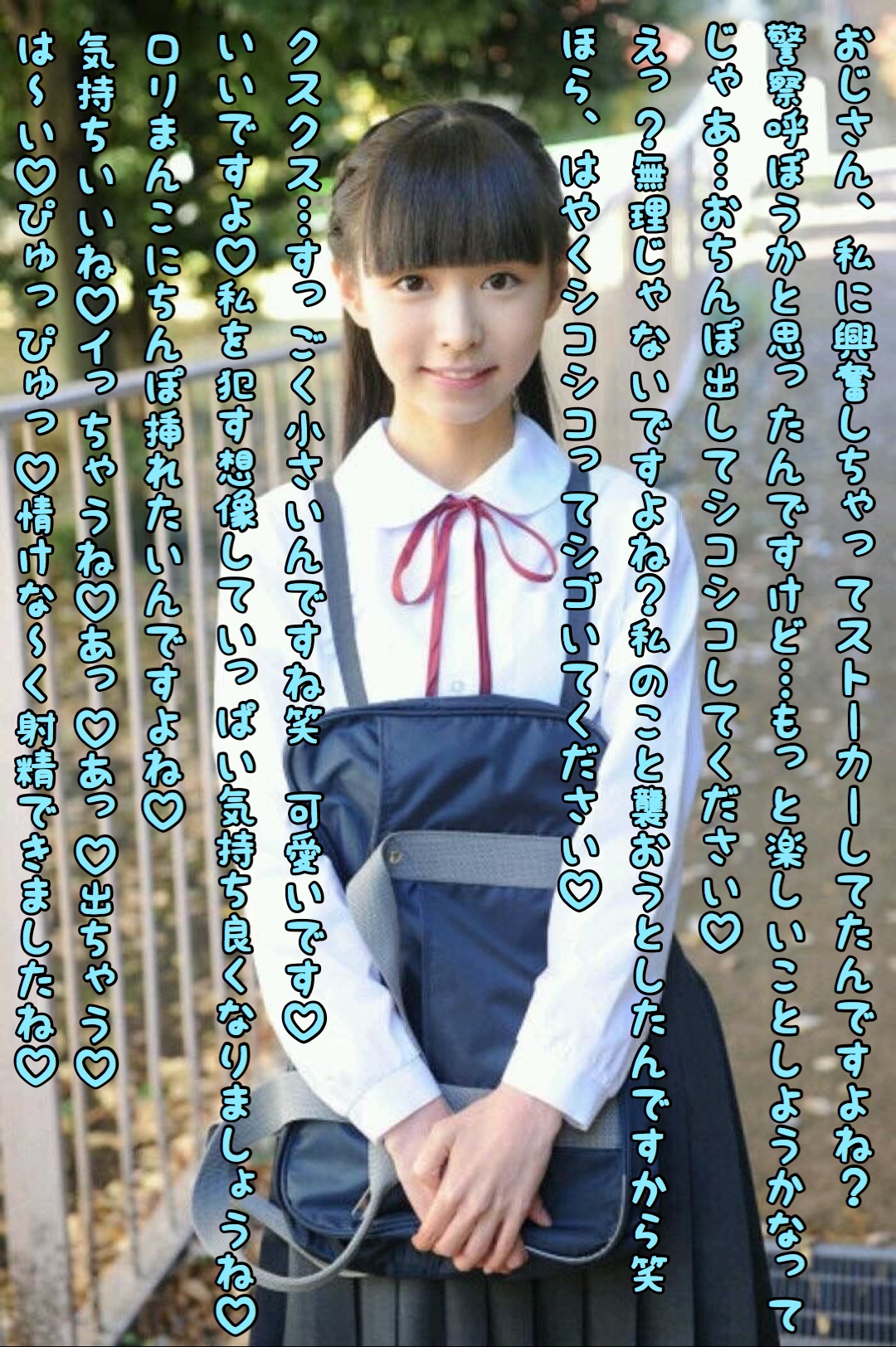 ロリ　コラ 