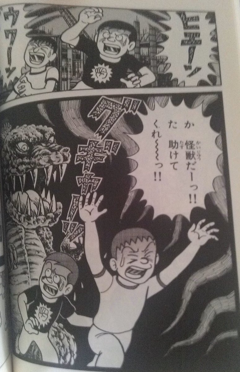 まんがゴリラ コンビニ本でリイド社から 魔太郎がくる が出たけど 現状オリジナルが旧版でしか読めないのは勿体ない 台詞の修正とかはある程度仕方ない部分があると思うが この改変はやっぱないわ まんがゴリラ コンビニ本でリイド社から 魔太郎がくる が出たけど 現状オリジナルが旧版でしか読めないのは勿体ない 台詞の修正とかはある程度仕方ない部分があると思うが この改変はやっぱないわ