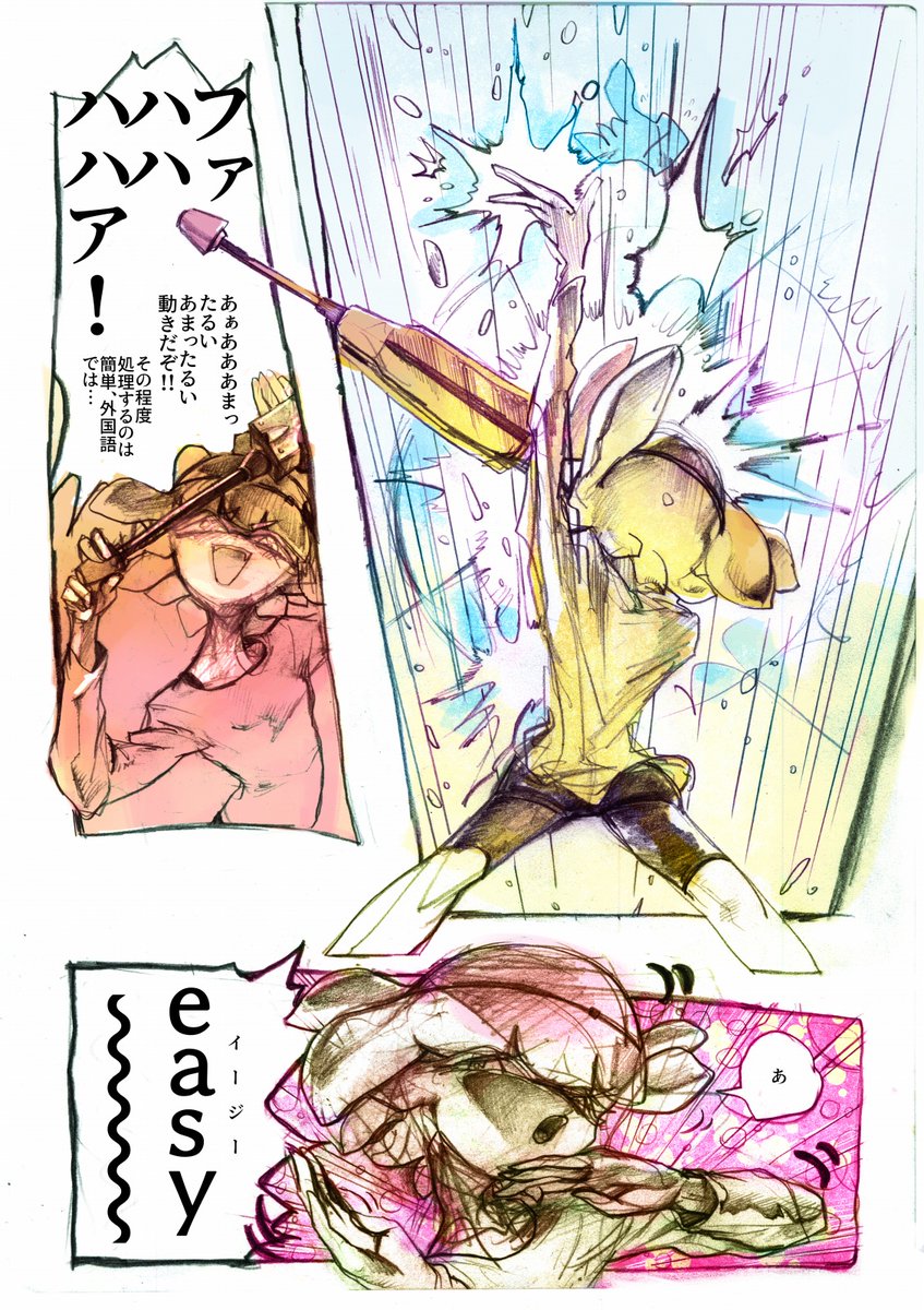 2/7 